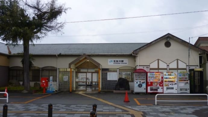 JR四国・壬生川駅