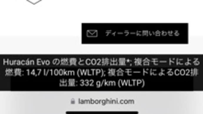 ランボルギーニ🚘