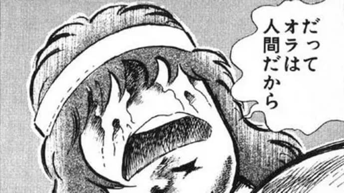 ジェロニモ編&第一回超人オリンピック