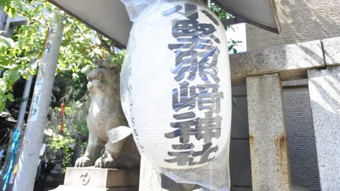 08-Jul-23　小野照崎神社