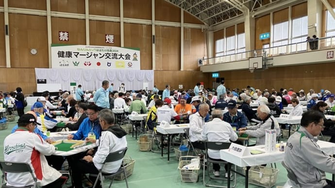 ねんりんピックはばたけ鳥取2024健康マージャン&将棋