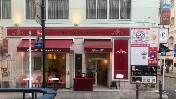 元町から中華街、カフェベローチェでコーヒーゼリーとアイスモカラテ