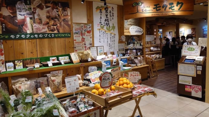 2023年春の名古屋旅行です。(その2)