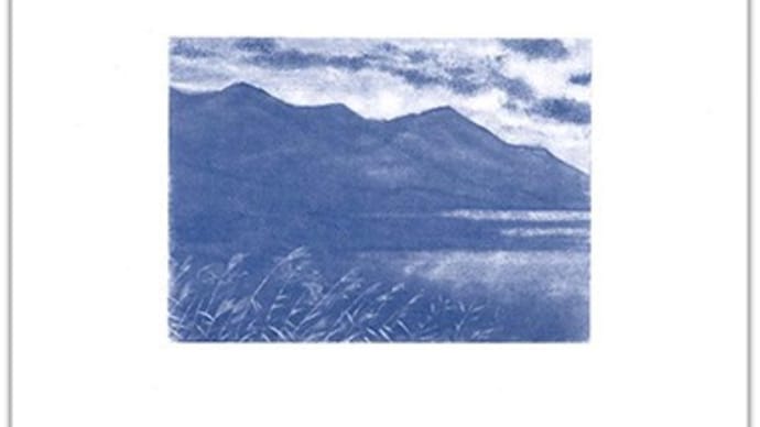 「夏暦」59号 王 紅花