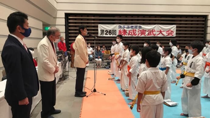 練成演武大会2022が開催されました。