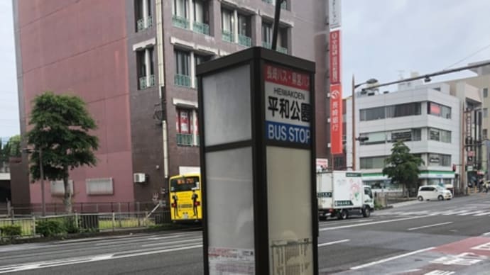 長崎バス•長崎県営バス•長崎電気軌道〜無料DAY🚌🚃