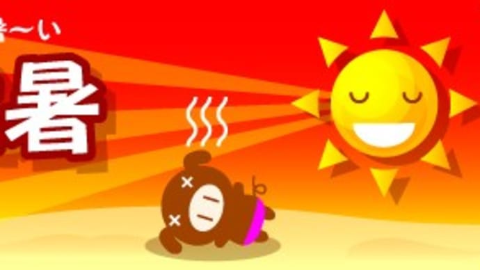 東京の気温が37.3℃,練馬では38.9℃