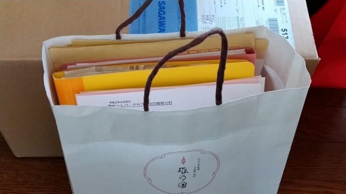 第4回シルバークラブ役員会