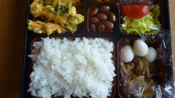 4月3日 お弁当