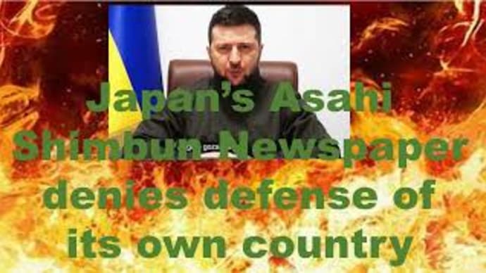 Asahi Shimbun Newspaper denies defense of its own country