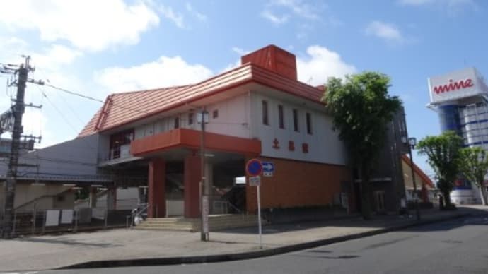 JR東日本 土呂駅