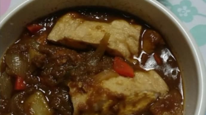 今夜は巾着たまごカレー