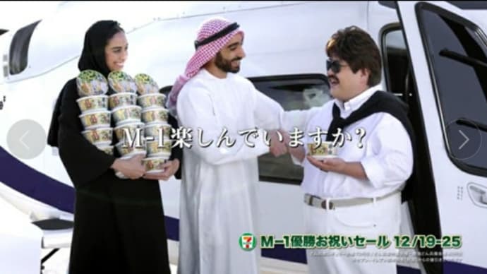 爆笑しちゃったCM(どん兵衛やるな!)