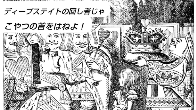 💘 コロナ第５波  都・陽性者３千人超え時代の「 陰謀論 」とはなにか？