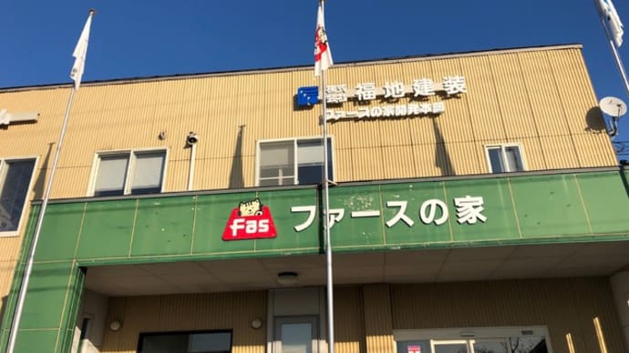 気持ちの良い-6℃の朝!