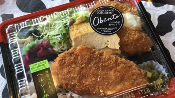 【#hanacafeマルシェ】お弁当村終わる頃㊗️県外〜【マイファーマー】会員様ご来県。