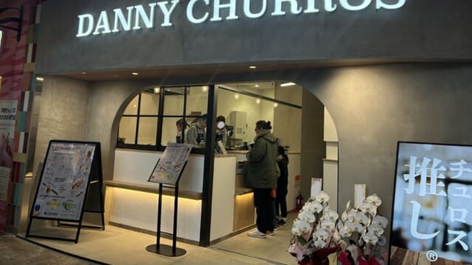 祇園　　　DANNY CHURROS 博多店
