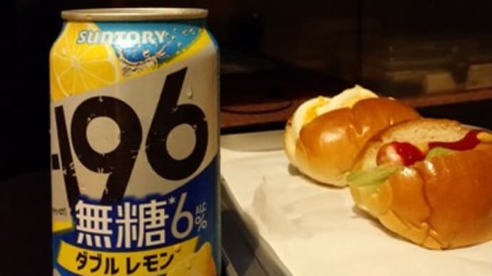 吉田類の酒場放浪記と-196無糖ダブルレモン