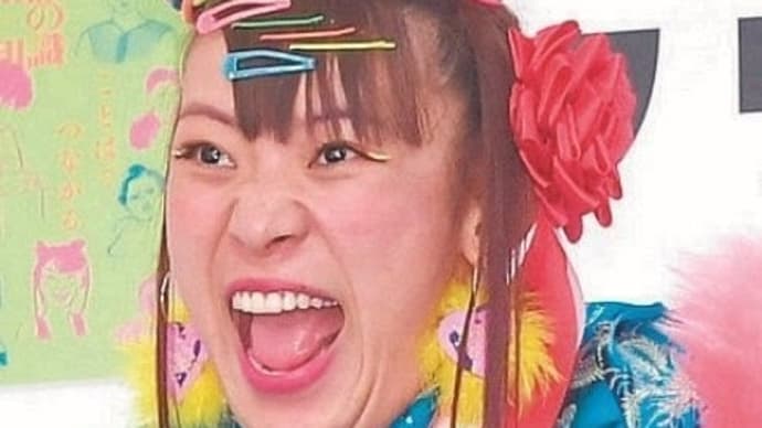 嫌いなヤツ