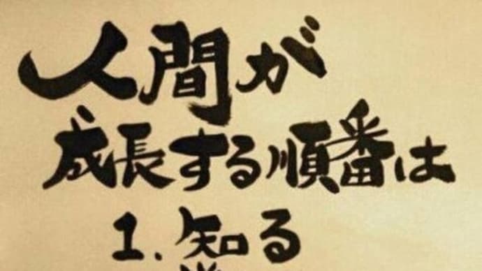 Gooブログでは　アップできない時が増えましたので・・・放浪します🤔😁