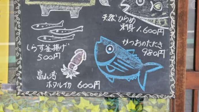 3月29日 マリモ記念日のおすすめ