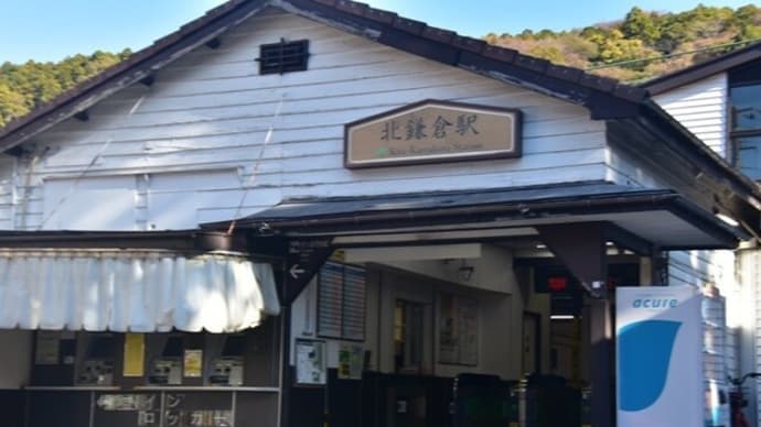 古都鎌倉「明月院」に行ってきました。