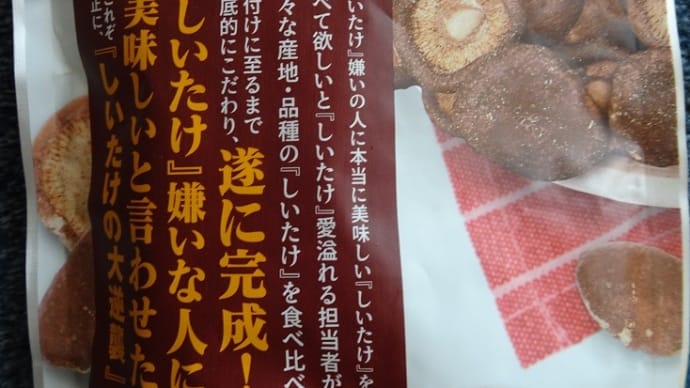 ド