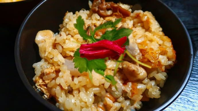 炊き込みご飯 ~各種キノコの甘辛煮と鶏肉・コンニャク~