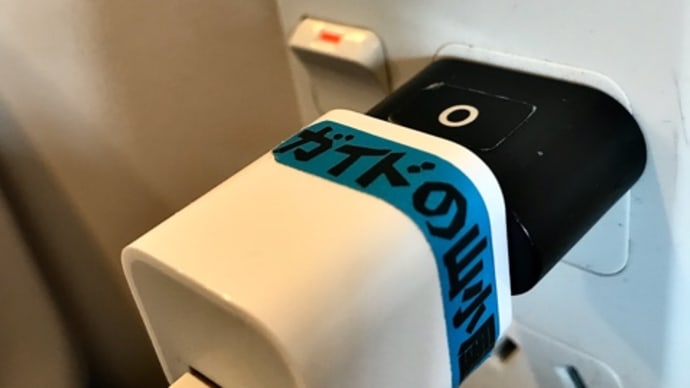 おにぎりを食っている暇はない! ワカティプ湖畔を北へ キングストン ー クイーンズタウン ニュージーランド南島自転車の旅