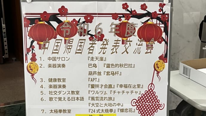 今年もサークル発表会無事に終わりました。『福岡市社交ダンス教室・レンタルスタジオのダンススクールライジングスター』