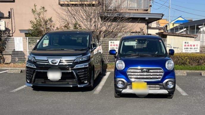 迷惑駐車@クルマ _( _︶⌓︶ )_