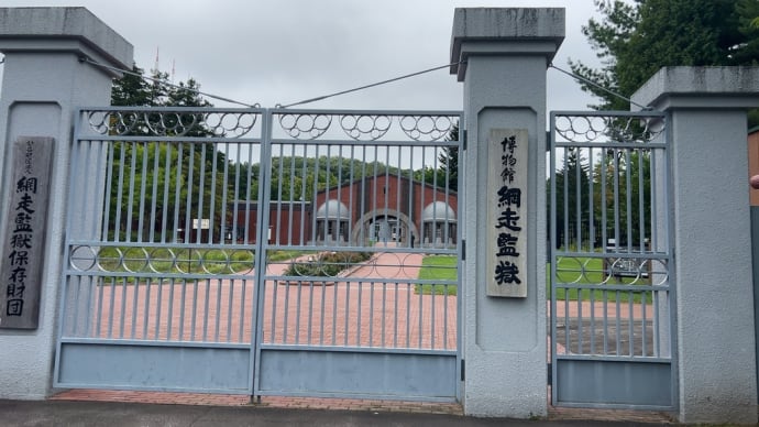 9月29日 網走市 自主練習