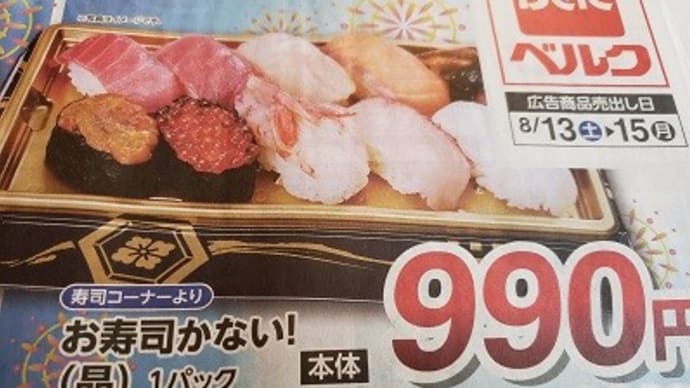 台風だってご訪問