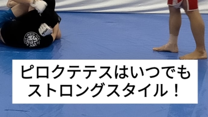 (火)グラップリング一般20:00〜