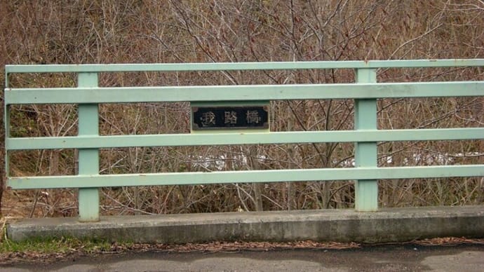 美唄市の滝【美唄川無名滝群】