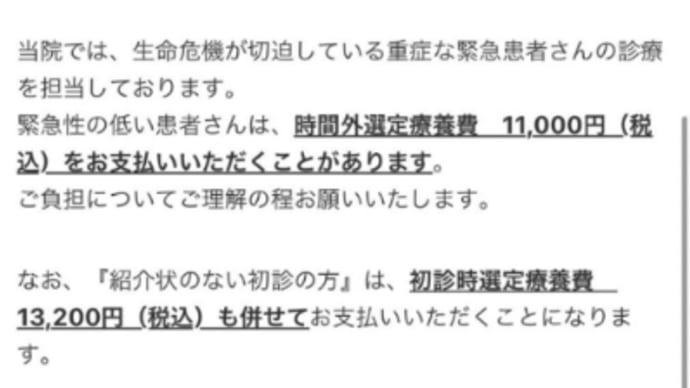わざと…♪