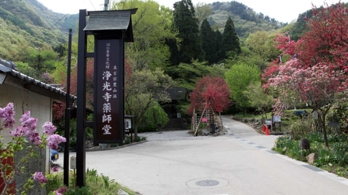 梅洞山　岩松院（長野県上高井郡小布施町大字雁田）