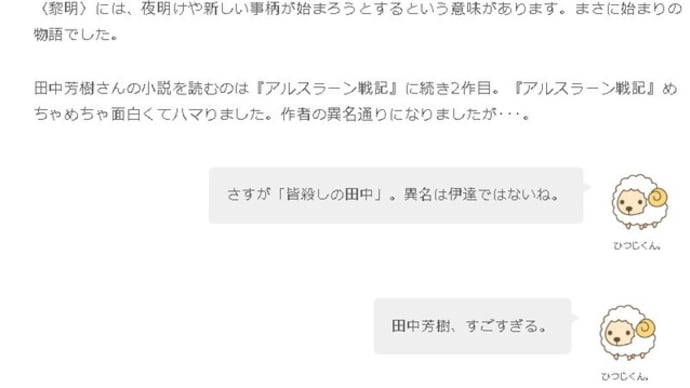 ハッシュタグ 銀英伝 Goo Blog Gooブログ ハッシュタグ 銀英伝 Goo Blog Gooブログ