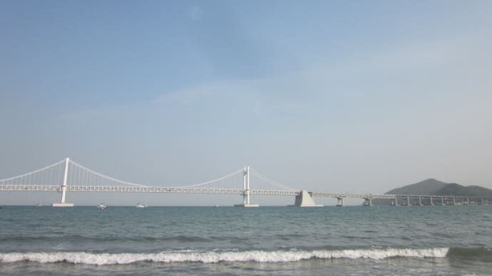釜山　　広安里　APEC会議場　広安大橋