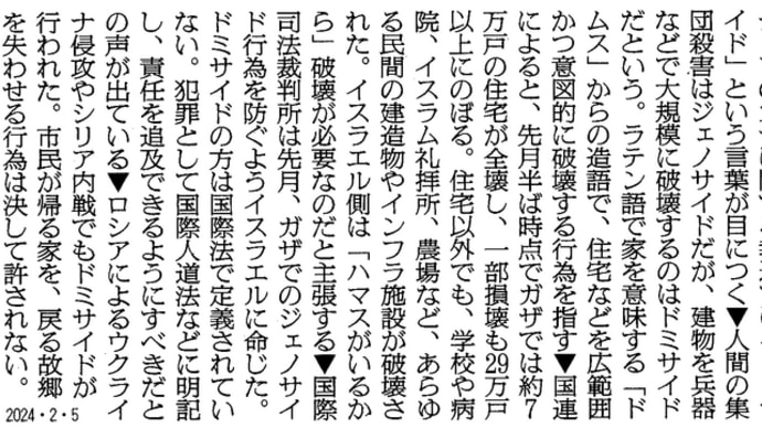 🧨 笑顔が似合わない国会議員 🧨