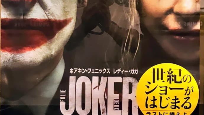 JOKER➜VOTE