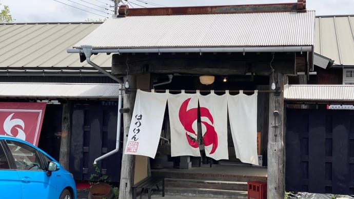 はりけんラーメン南店にて昼食。