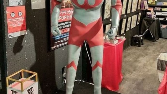 『ウルトラマン55周年記念POPUP in墓場の画廊』へ行って来ました♪