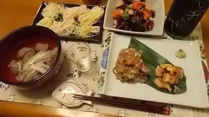 義左衛門 純米吟醸
