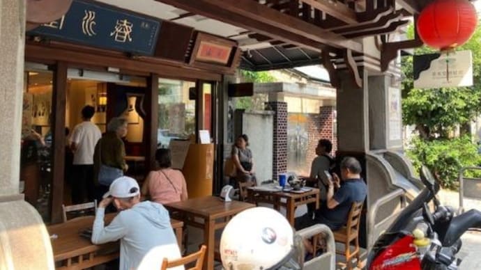 【春水堂 創始店】台中家族旅⑩2024/5/3