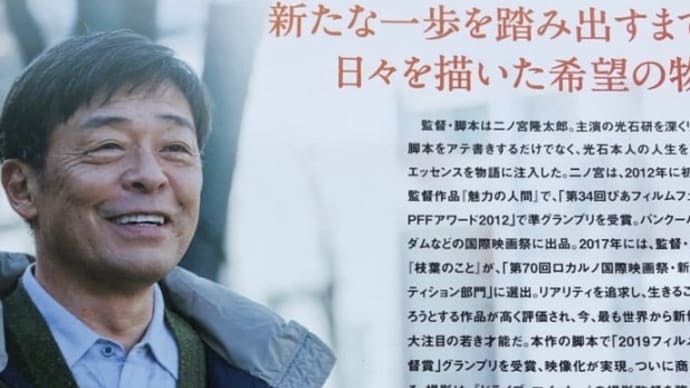 映画「逃げ切れた夢」