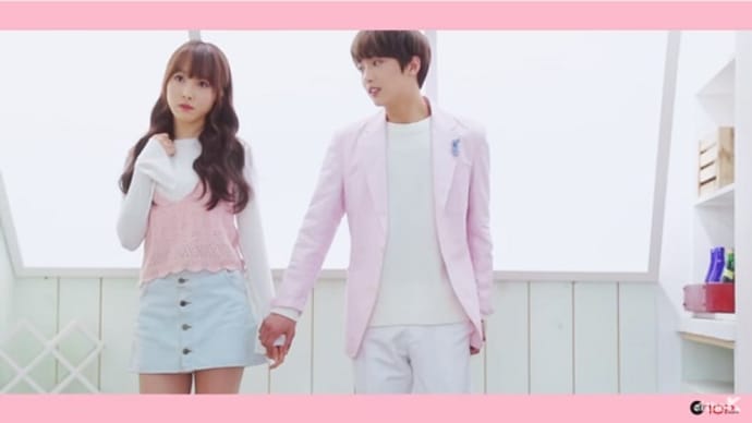 ユジュ&ソンユルの「Cherish」を視聴(GFRIEND )