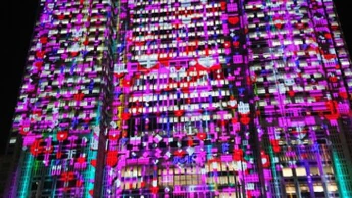 都庁(東京 新宿)のプロジェクションマッピングはとてもオススメ!
