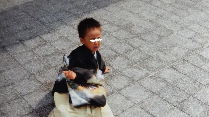 「調子に乗り過ぎたぁ~⤵」
