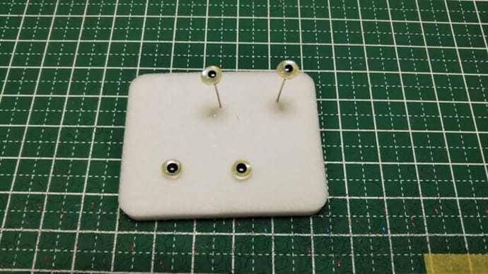 少しだけアイ作り・・・